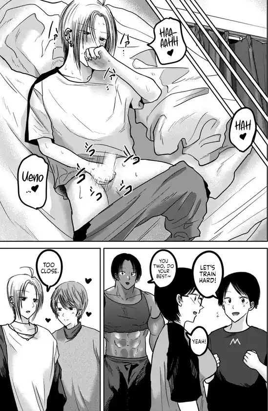 Ueno-kun wa Kaihatsuzumi 34.5