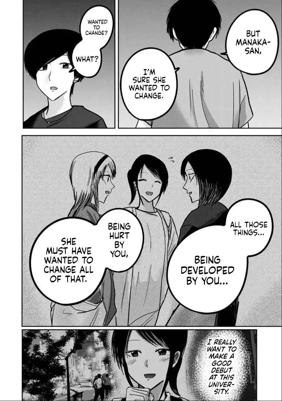 Ueno-kun wa Kaihatsuzumi 52