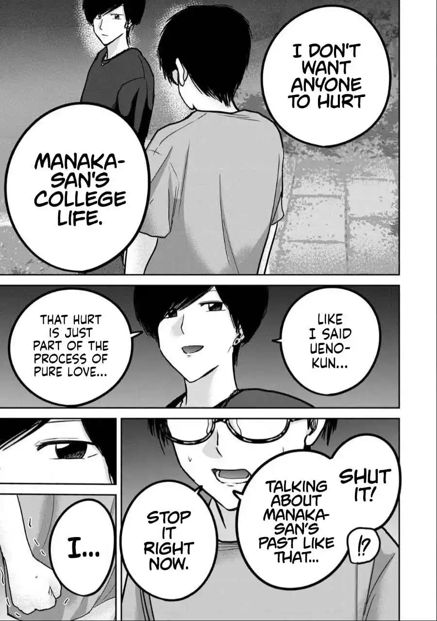 Ueno-kun wa Kaihatsuzumi 52