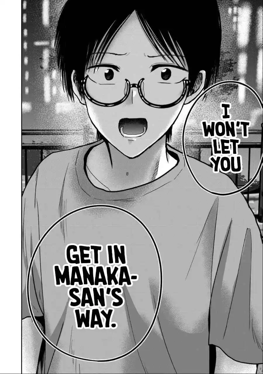 Ueno-kun wa Kaihatsuzumi 52