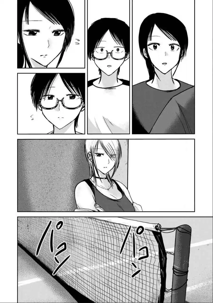 Ueno-kun wa Kaihatsuzumi 53