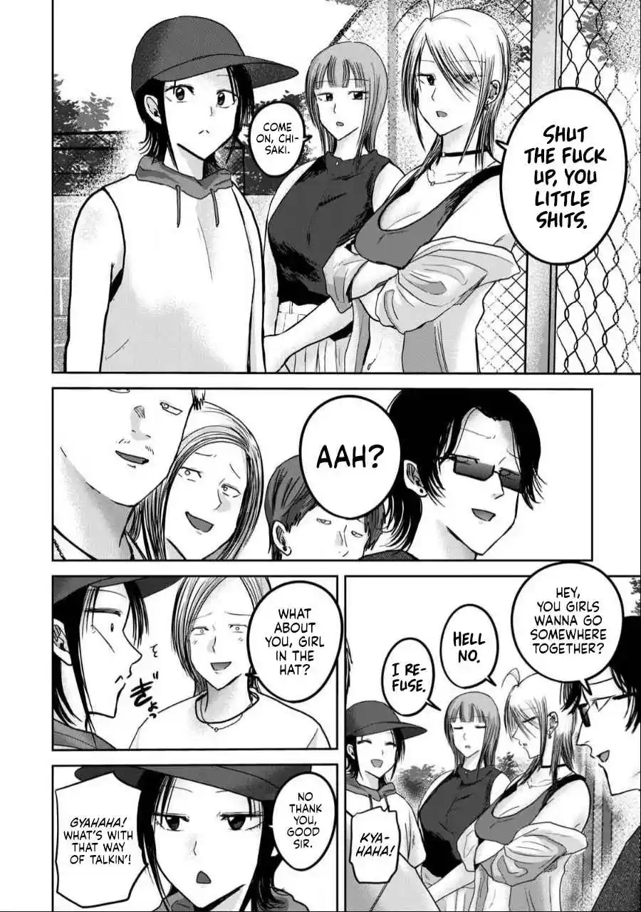 Ueno-kun wa Kaihatsuzumi 53