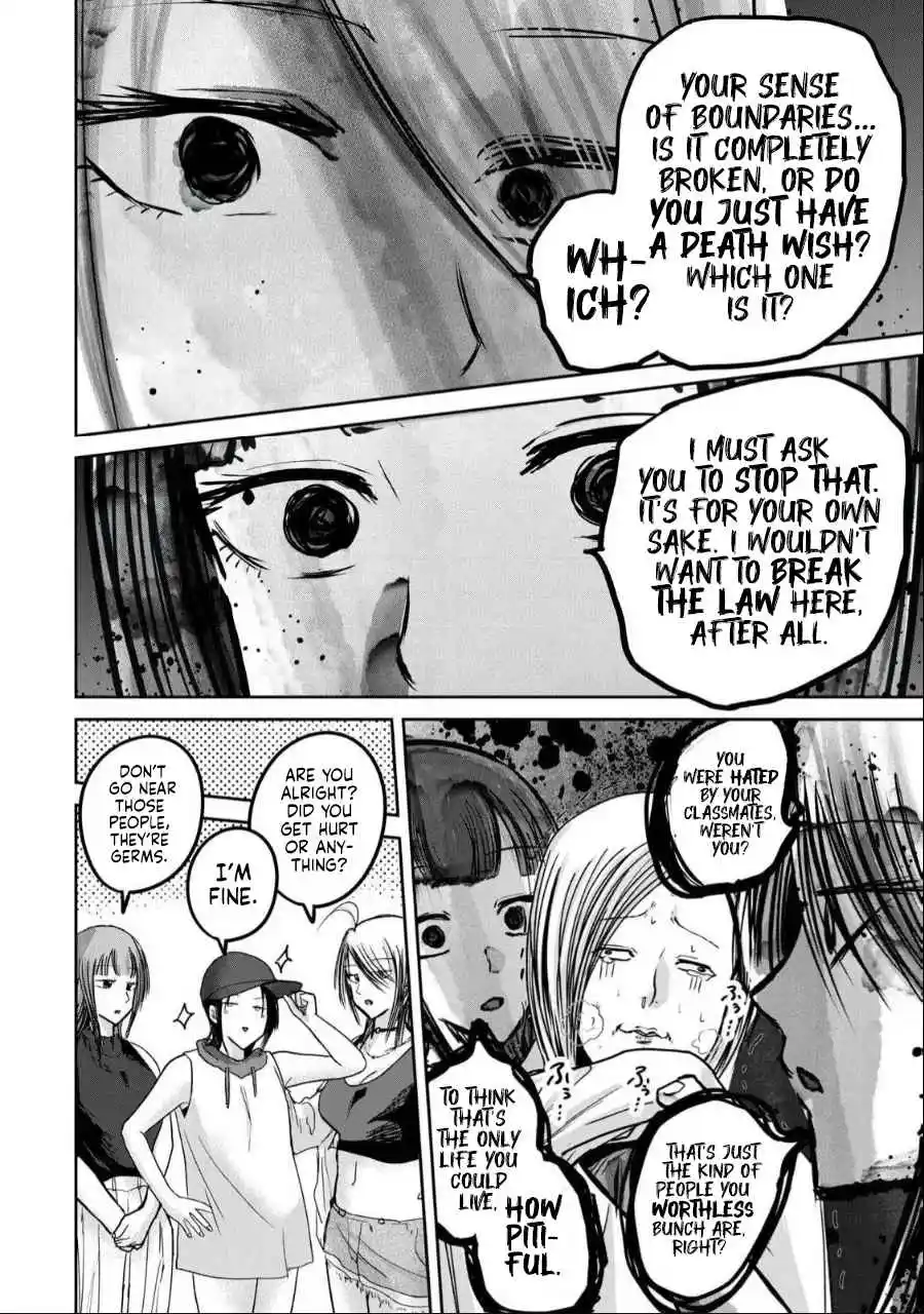 Ueno-kun wa Kaihatsuzumi 53