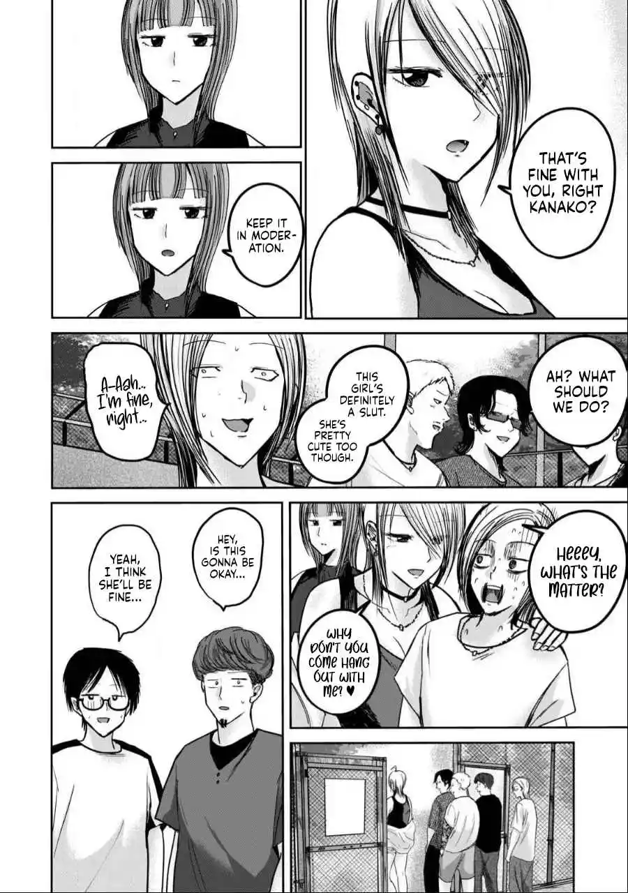 Ueno-kun wa Kaihatsuzumi 53