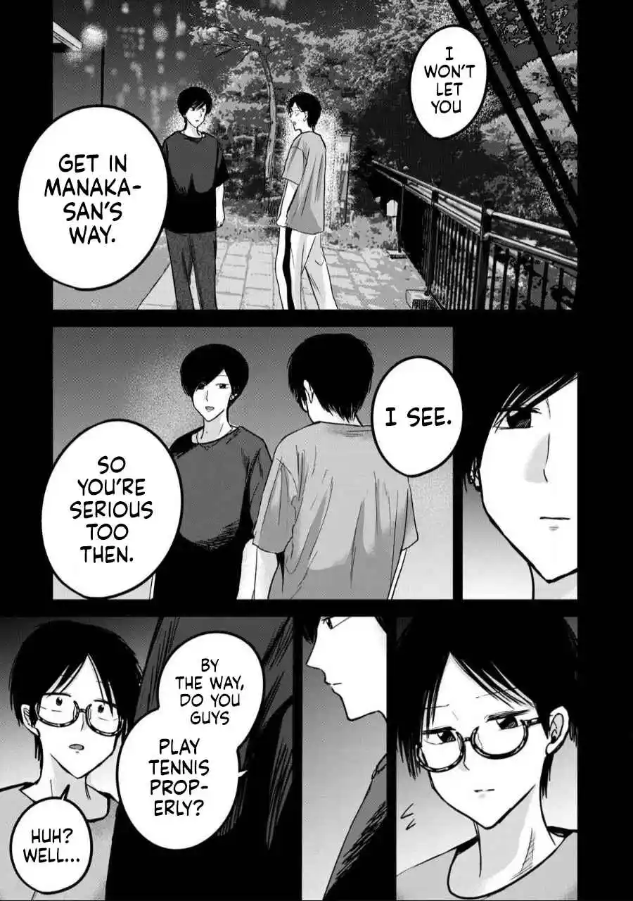 Ueno-kun wa Kaihatsuzumi 53