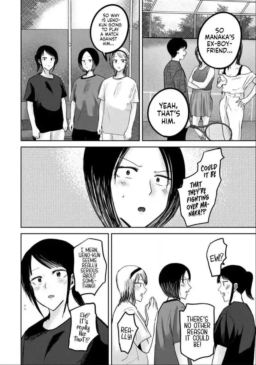 Ueno-kun wa Kaihatsuzumi 54