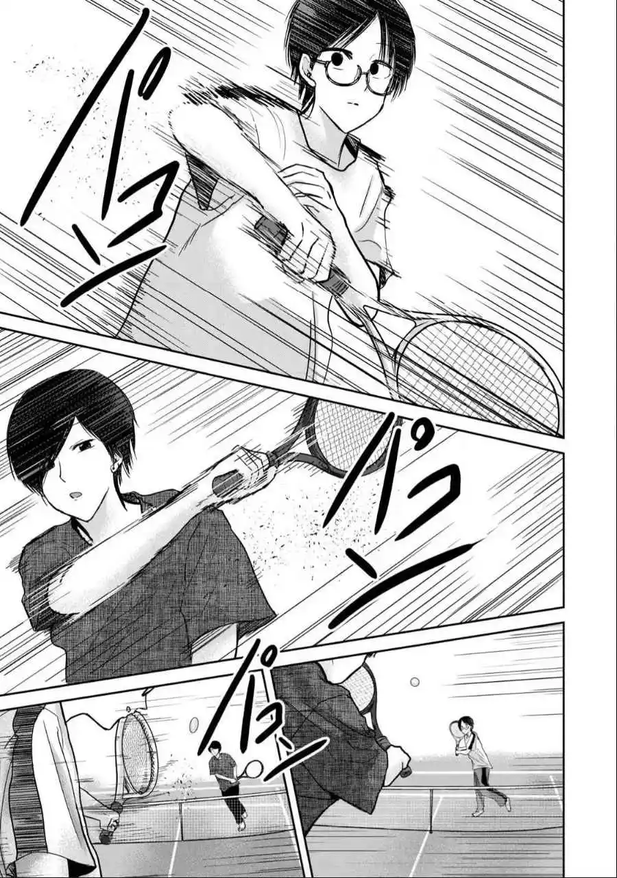 Ueno-kun wa Kaihatsuzumi 54