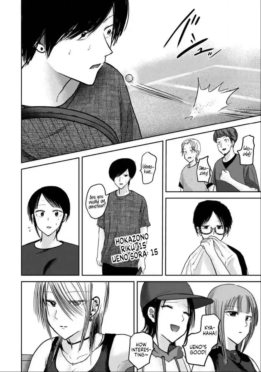 Ueno-kun wa Kaihatsuzumi 54