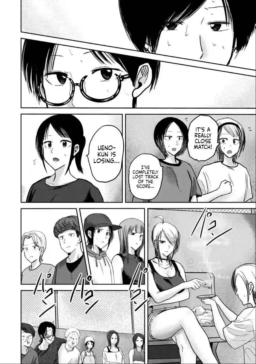 Ueno-kun wa Kaihatsuzumi 54