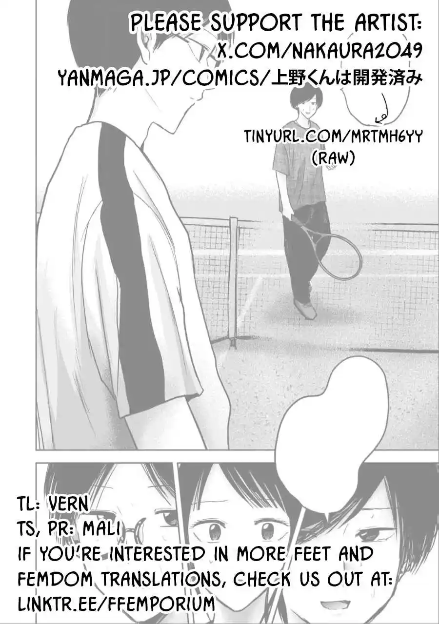 Ueno-kun wa Kaihatsuzumi 54