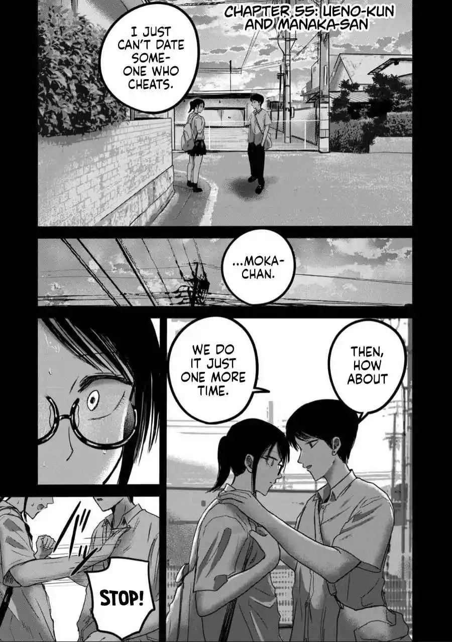 Ueno-kun wa Kaihatsuzumi 55