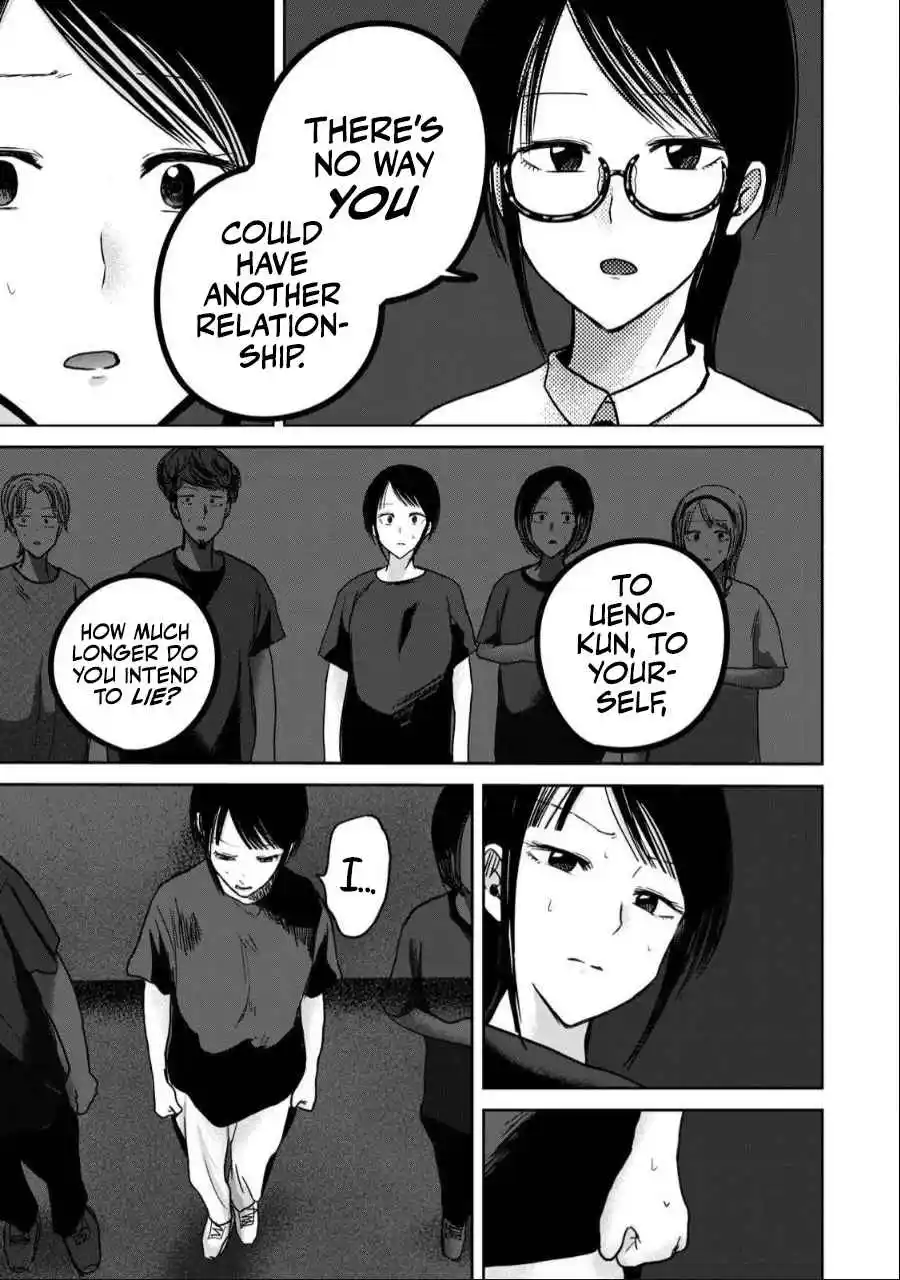 Ueno-kun wa Kaihatsuzumi 55