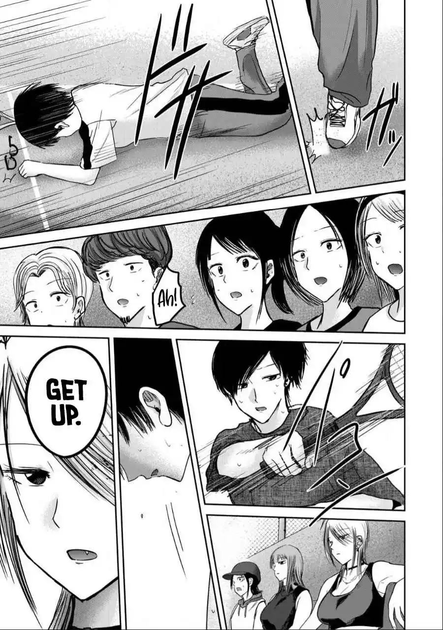 Ueno-kun wa Kaihatsuzumi 55