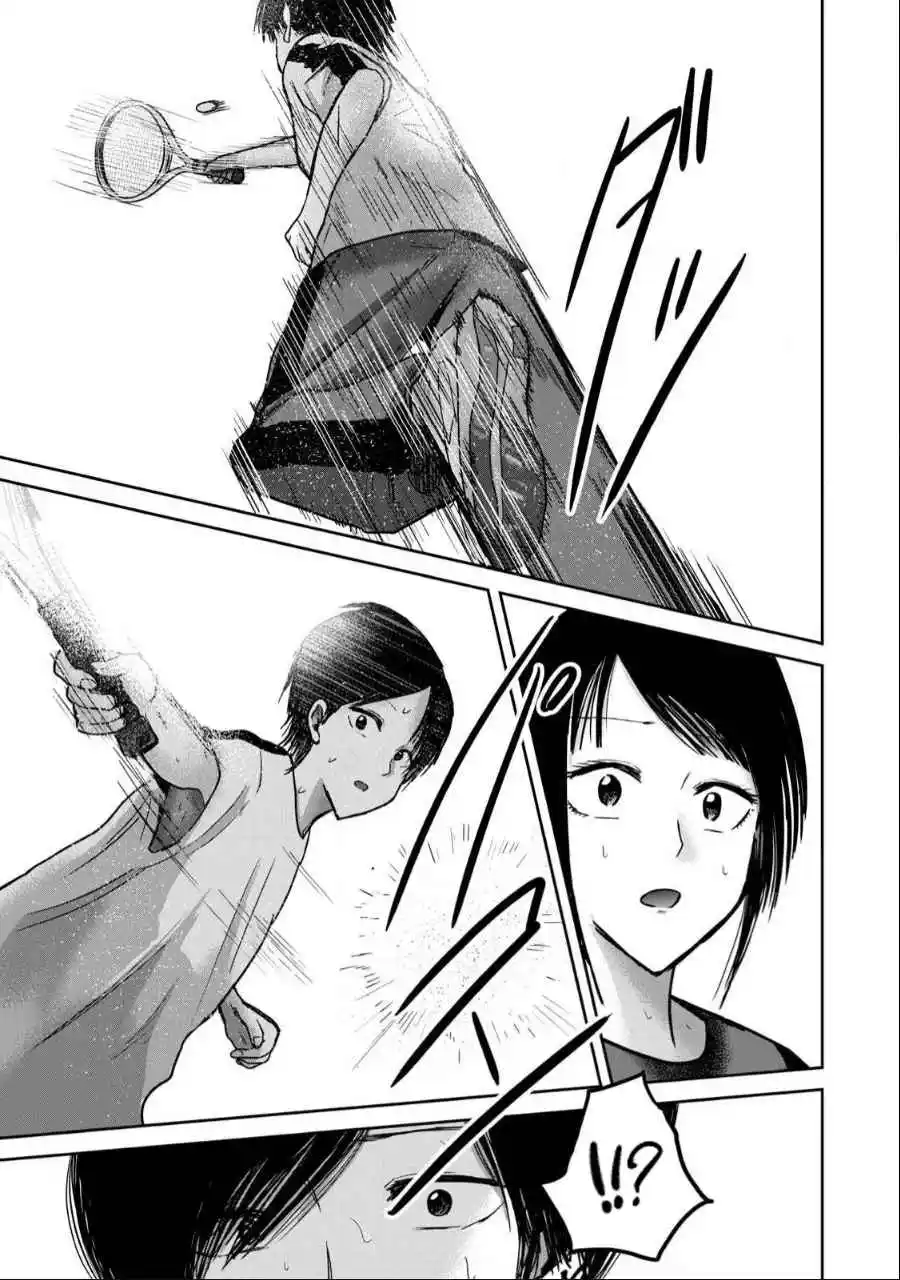 Ueno-kun wa Kaihatsuzumi 55