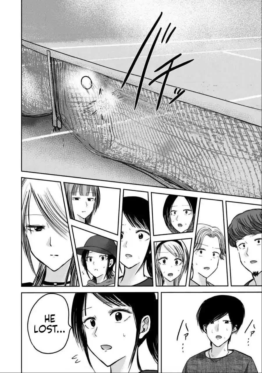 Ueno-kun wa Kaihatsuzumi 55