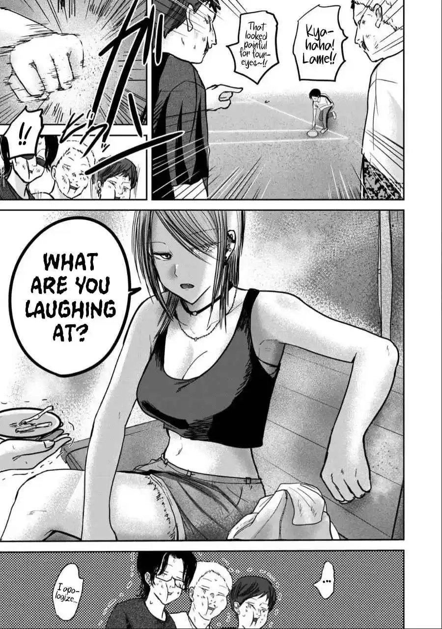 Ueno-kun wa Kaihatsuzumi 55