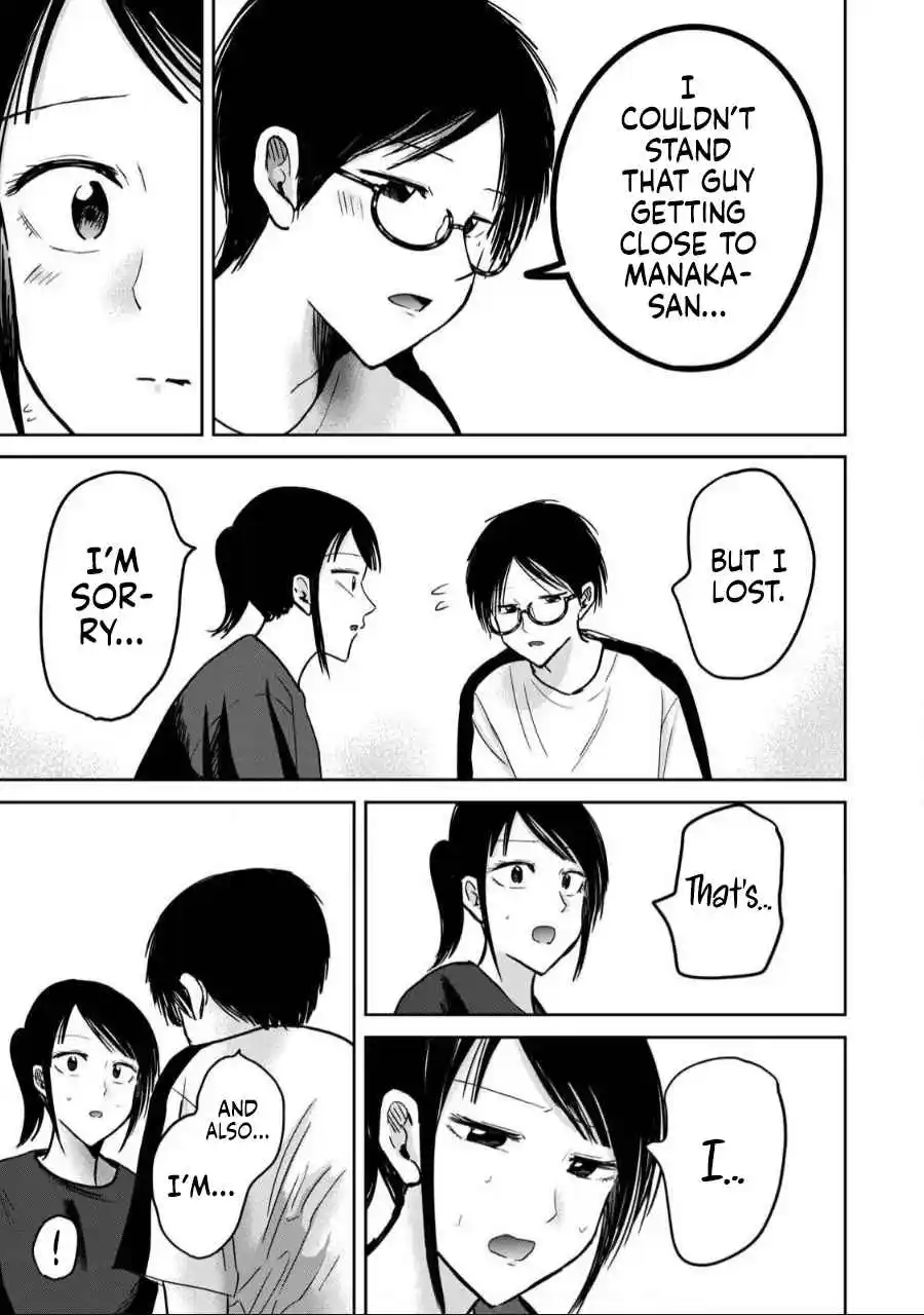 Ueno-kun wa Kaihatsuzumi 55