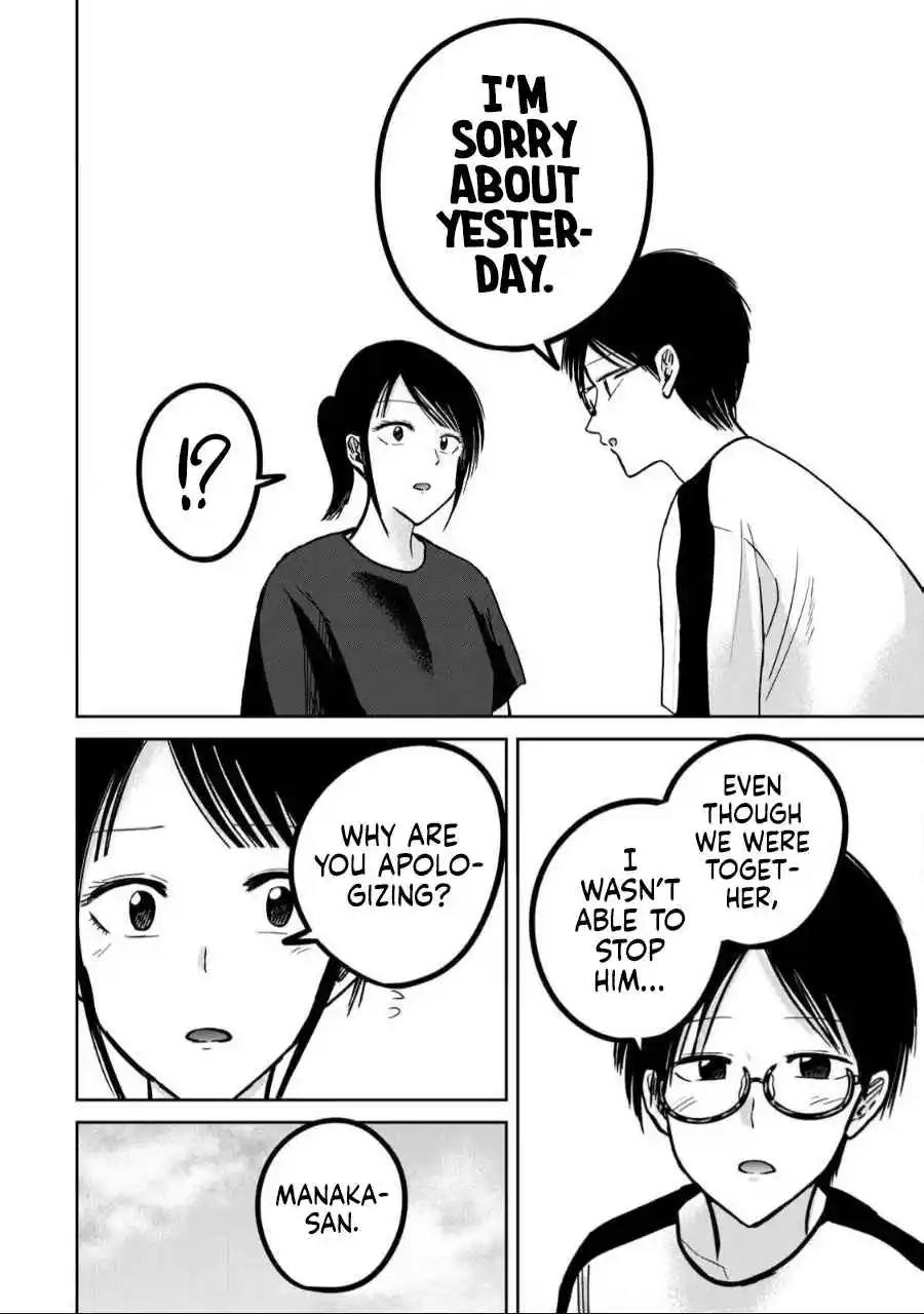 Ueno-kun wa Kaihatsuzumi 55