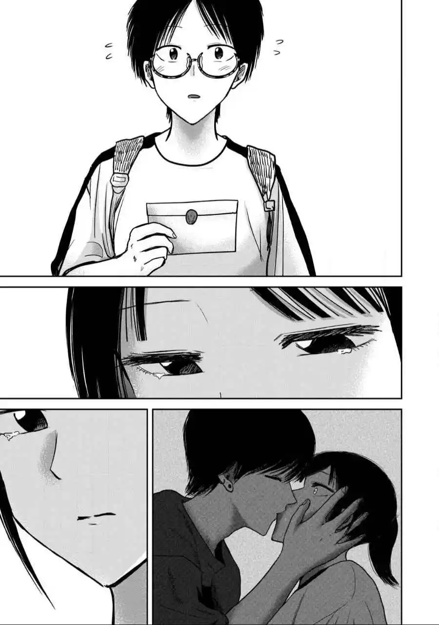 Ueno-kun wa Kaihatsuzumi 56