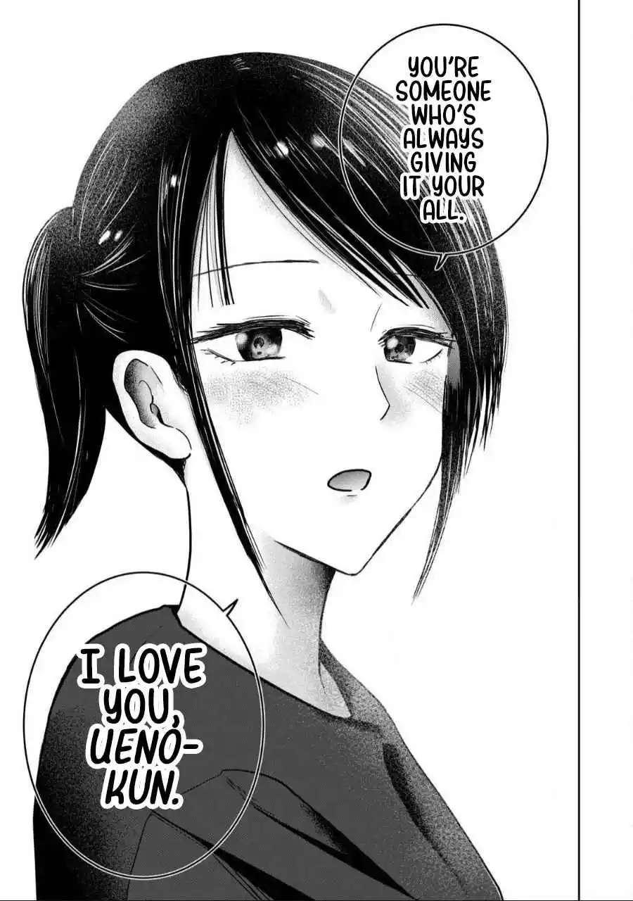 Ueno-kun wa Kaihatsuzumi 56