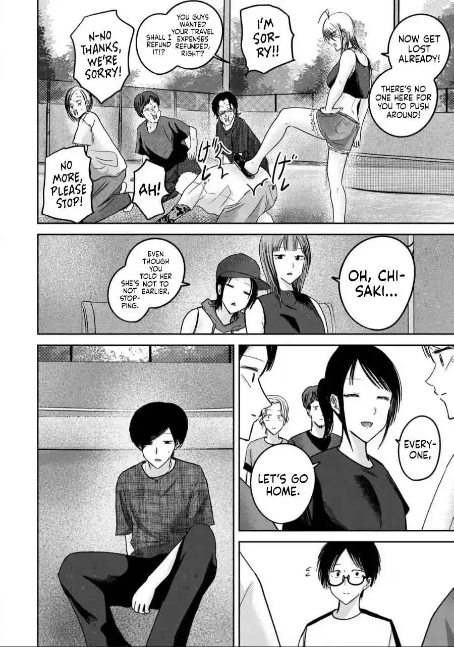 Ueno-kun wa Kaihatsuzumi 56