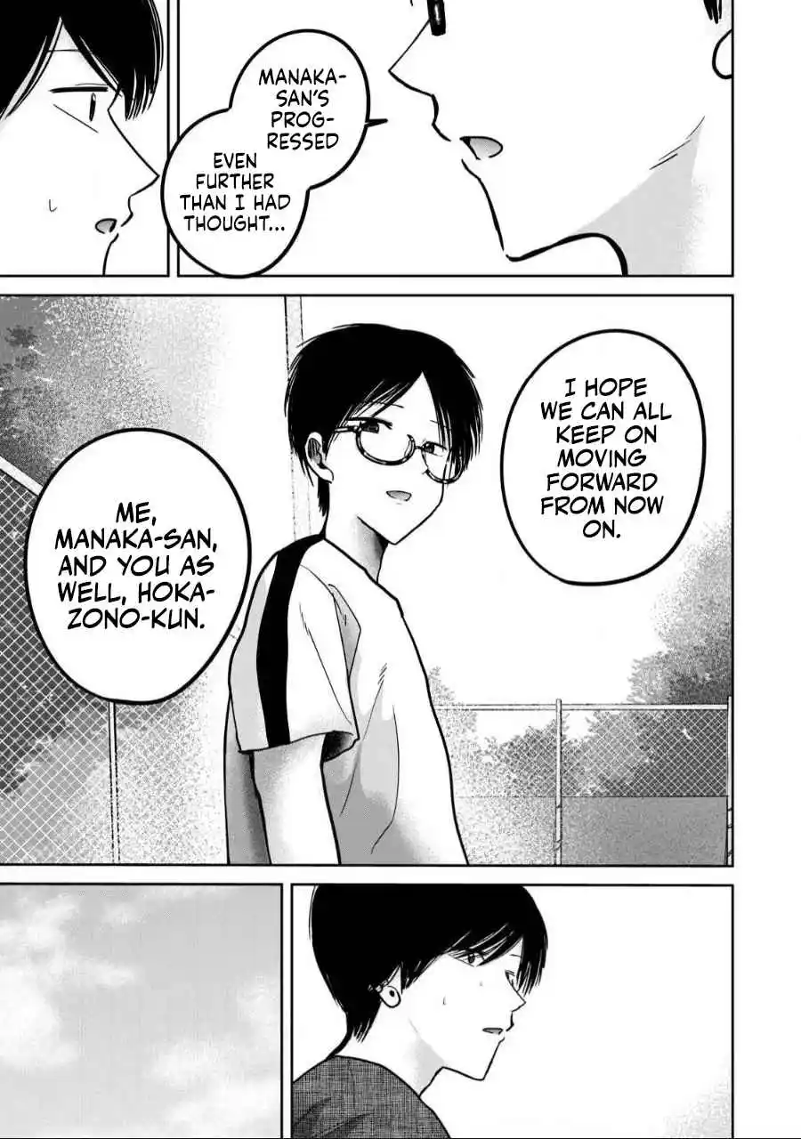 Ueno-kun wa Kaihatsuzumi 56