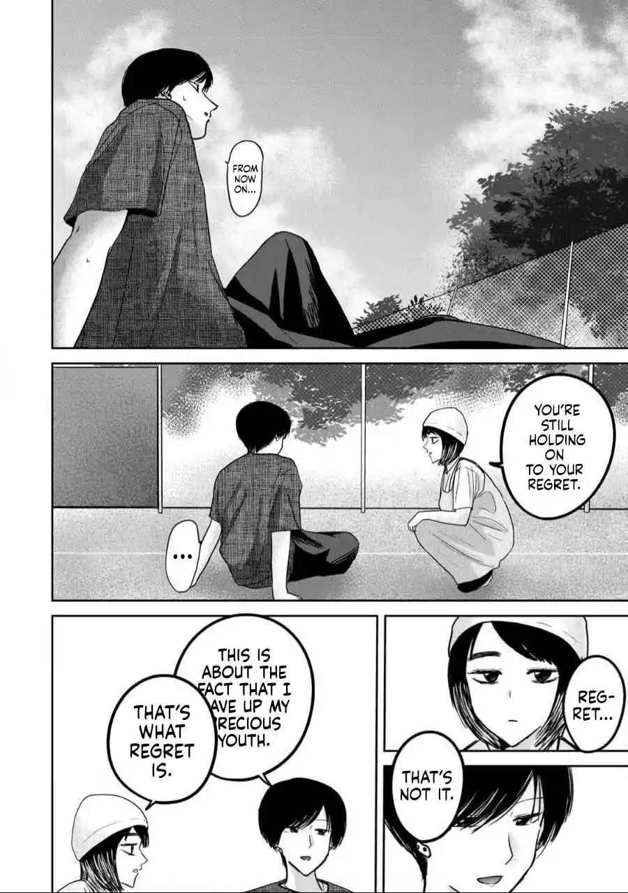 Ueno-kun wa Kaihatsuzumi 56