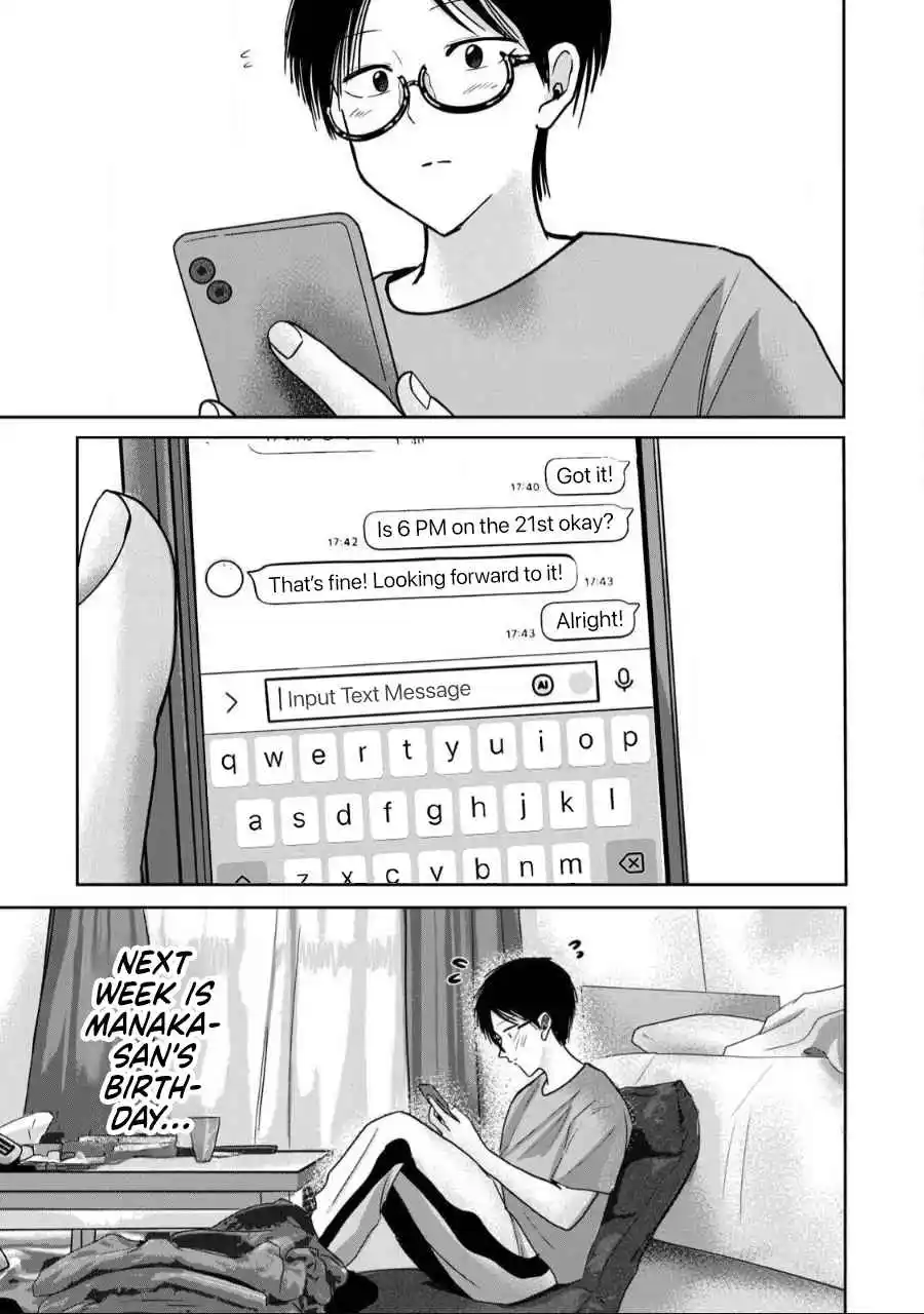 Ueno-kun wa Kaihatsuzumi 57