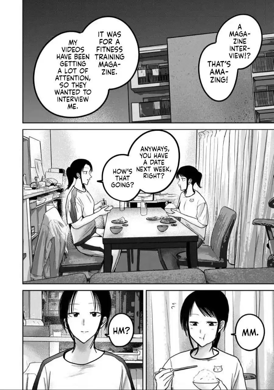 Ueno-kun wa Kaihatsuzumi 57