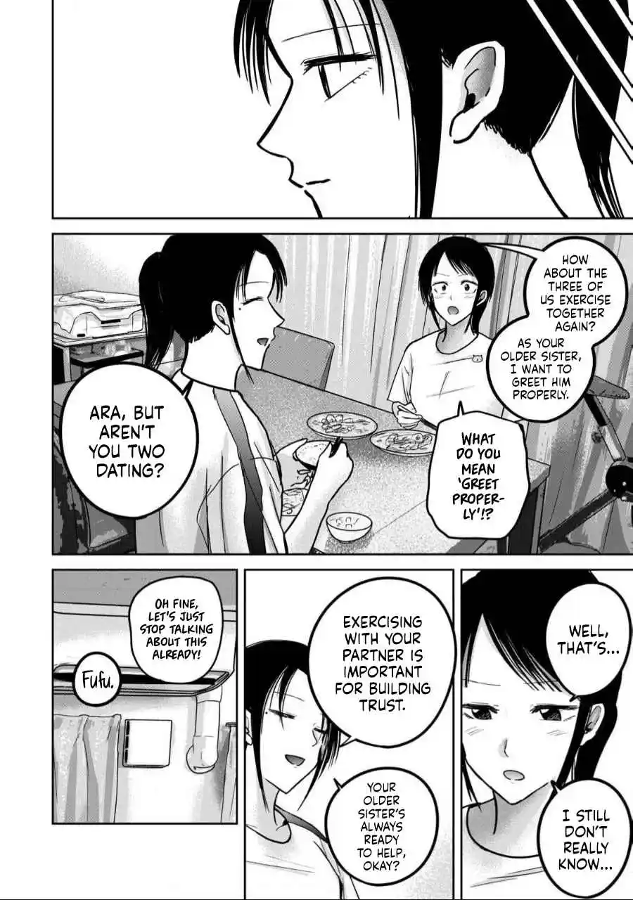 Ueno-kun wa Kaihatsuzumi 57