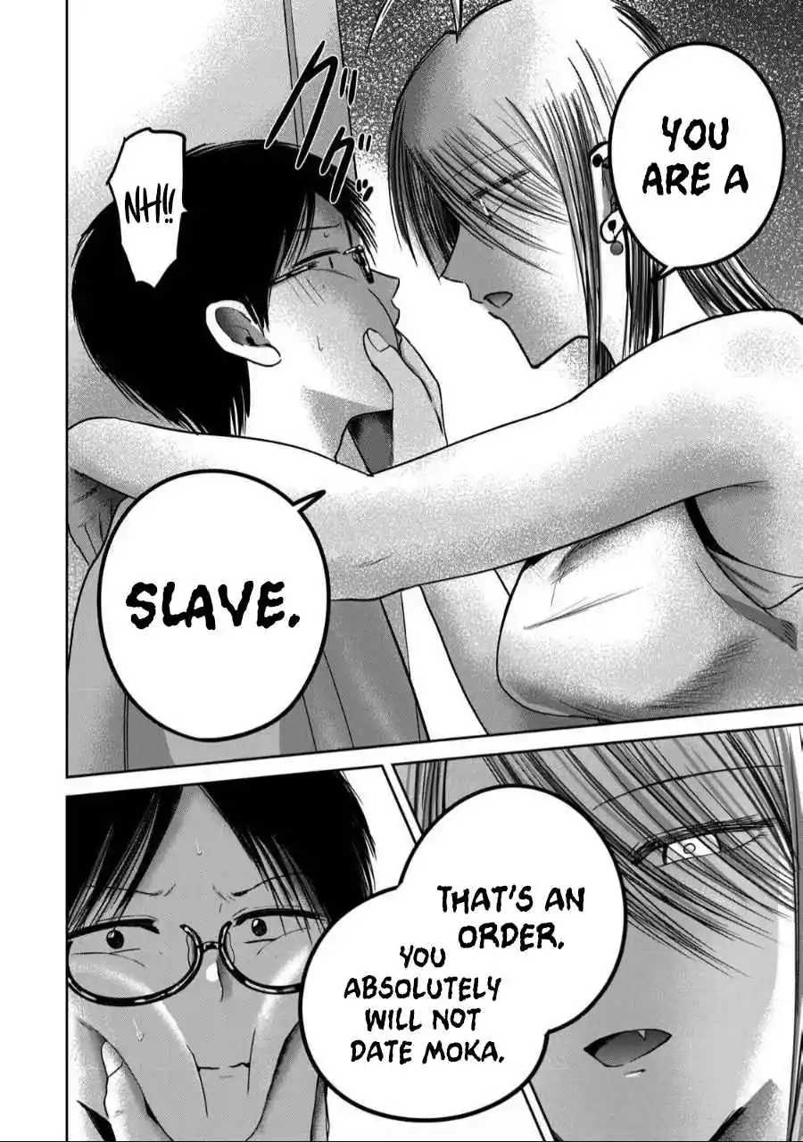 Ueno-kun wa Kaihatsuzumi 57