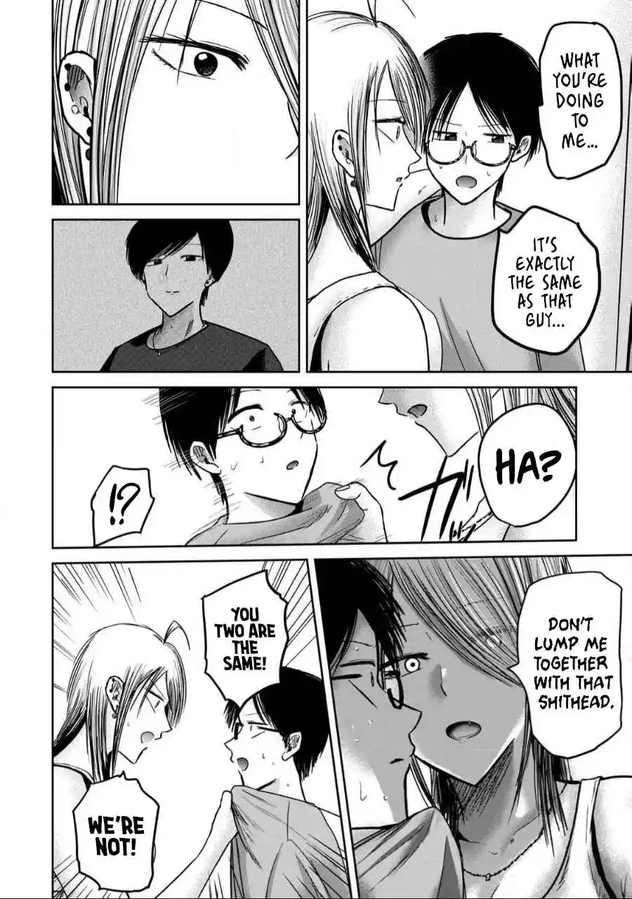 Ueno-kun wa Kaihatsuzumi 58