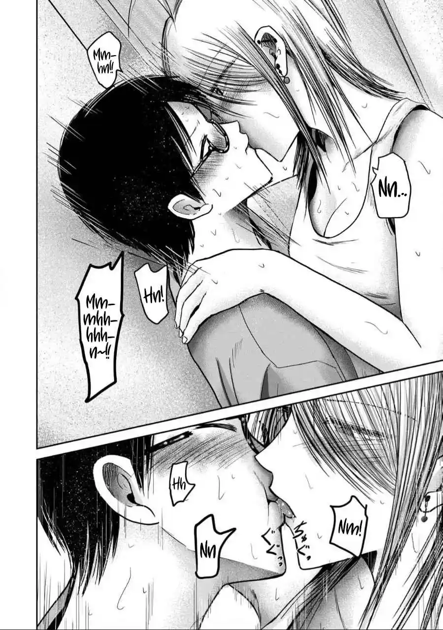 Ueno-kun wa Kaihatsuzumi 58