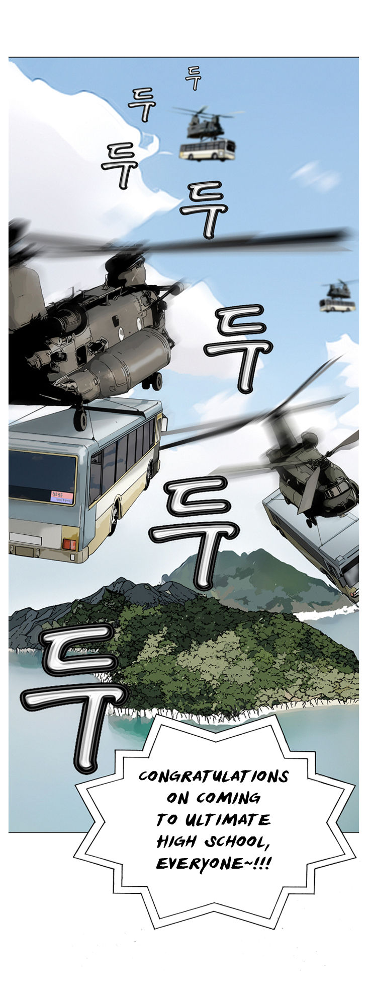 Ultimate Legend: Kang Hae Hyo 1