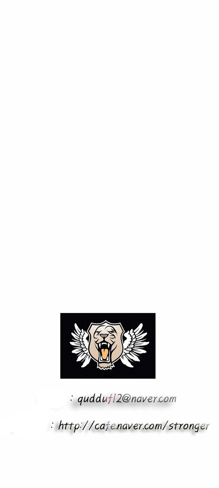 Ultimate Legend: Kang Hae Hyo 17