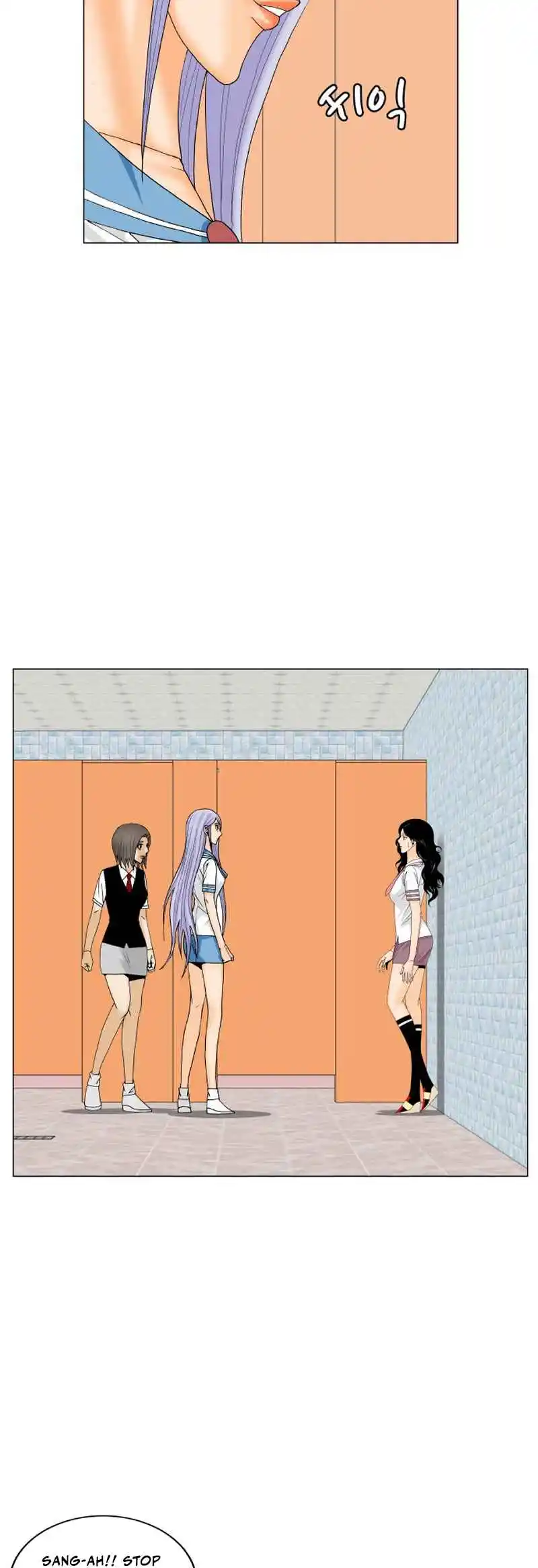 Ultimate Legend - Kang Hae Hyo 193