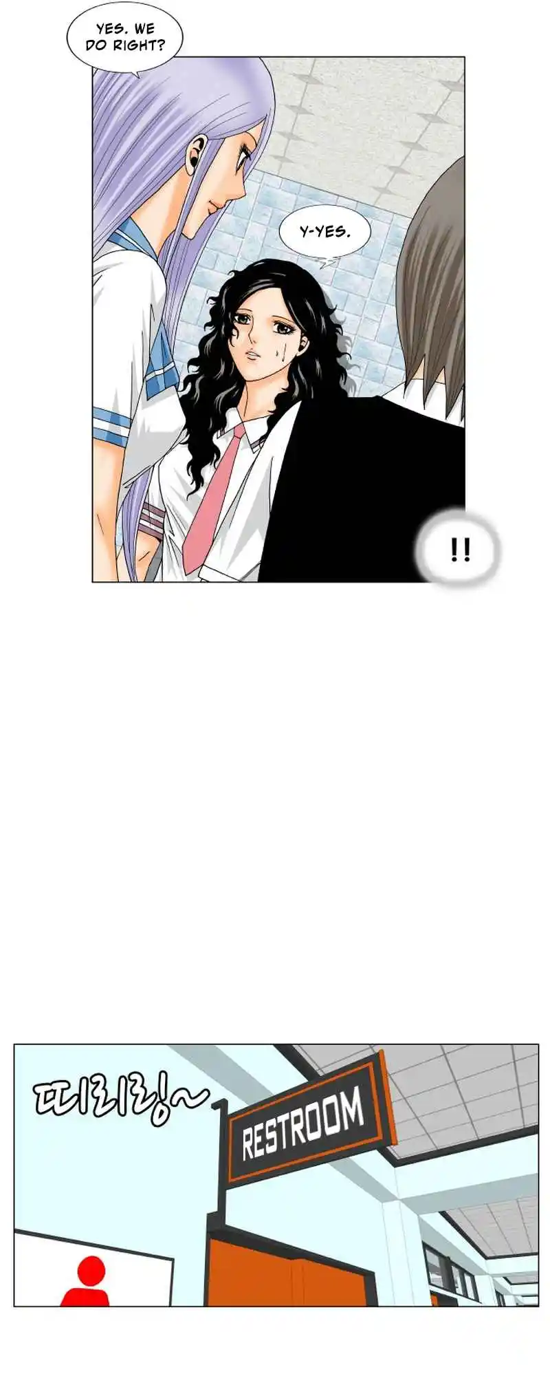 Ultimate Legend - Kang Hae Hyo 193