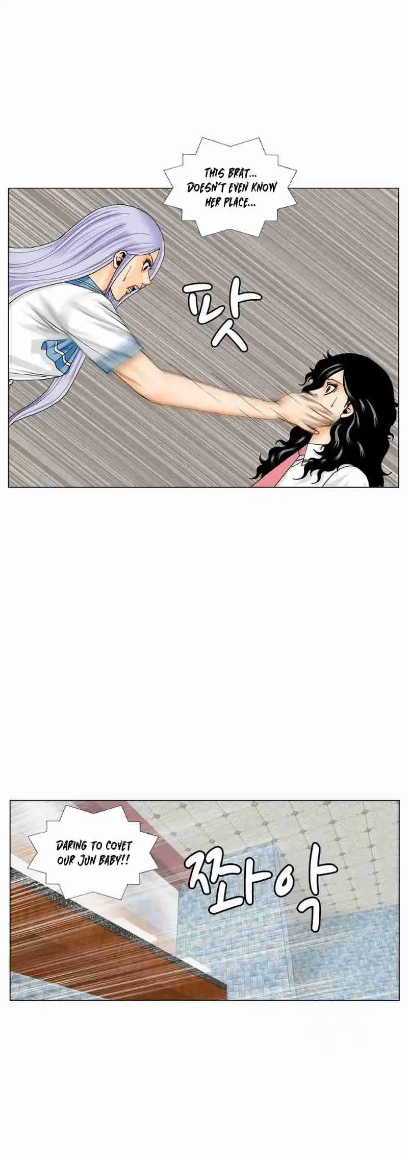 Ultimate Legend - Kang Hae Hyo 193