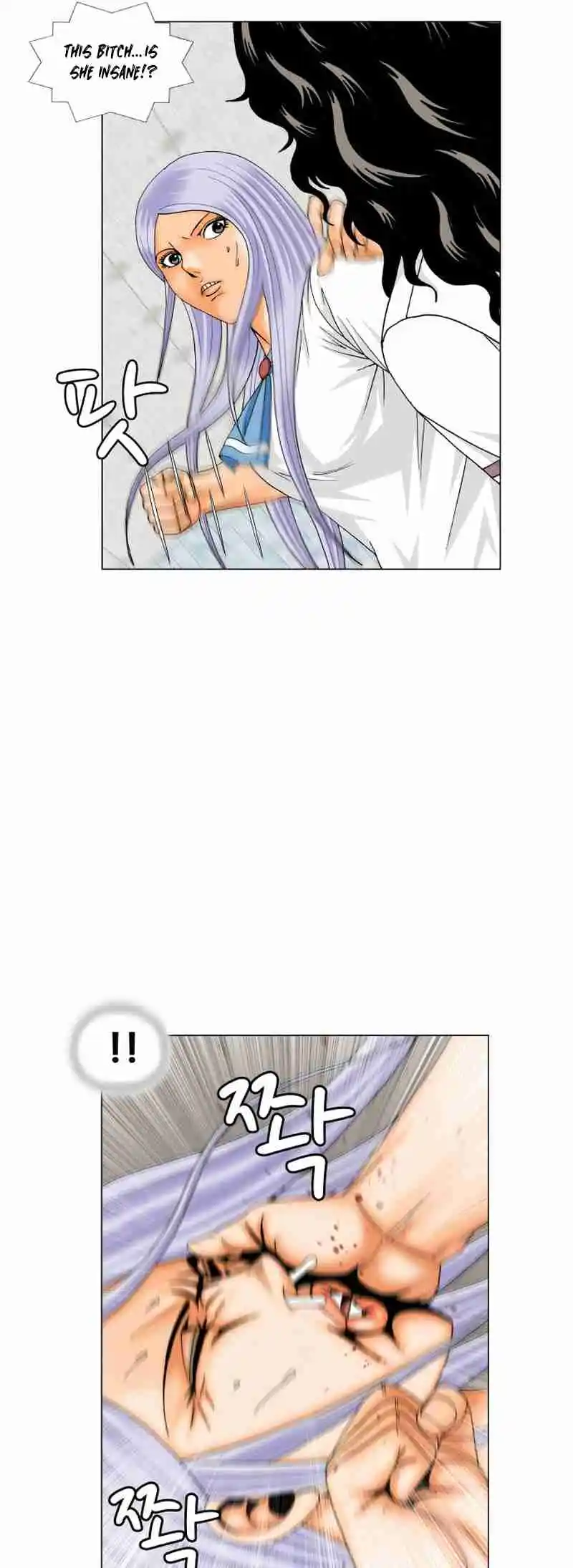 Ultimate Legend - Kang Hae Hyo 193