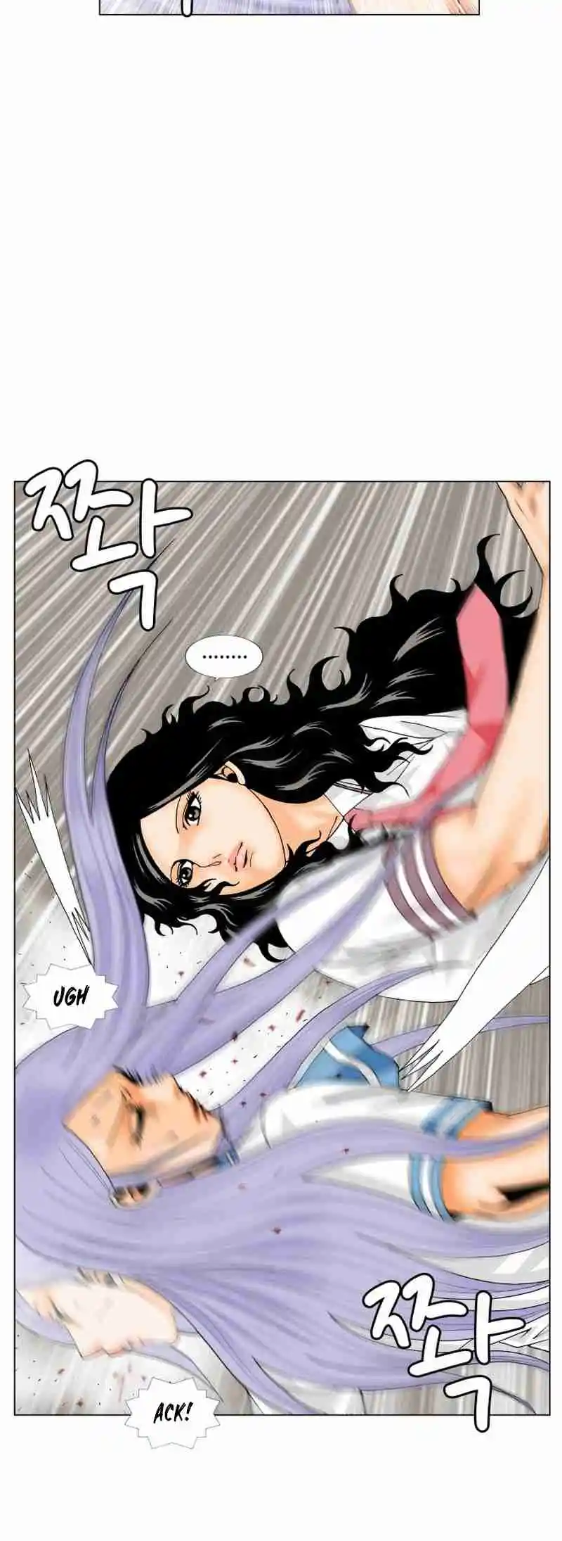 Ultimate Legend - Kang Hae Hyo 193