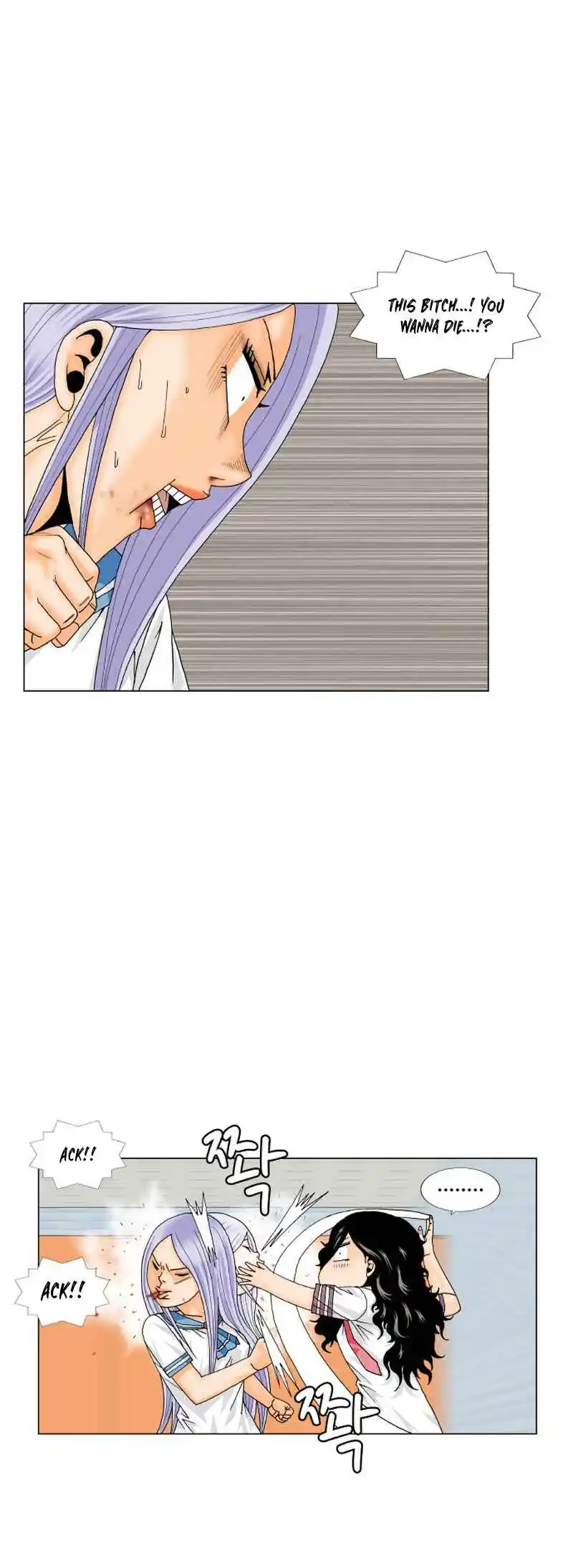 Ultimate Legend - Kang Hae Hyo 193