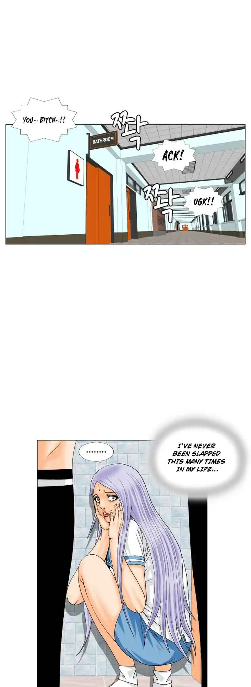 Ultimate Legend - Kang Hae Hyo 193