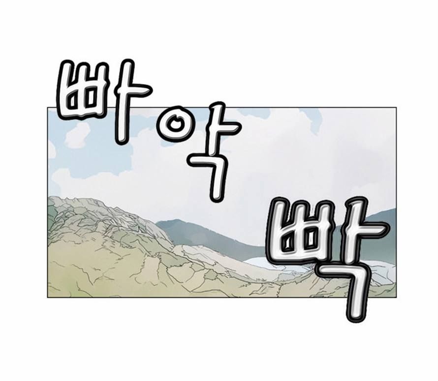 Ultimate Legend: Kang Hae Hyo 42