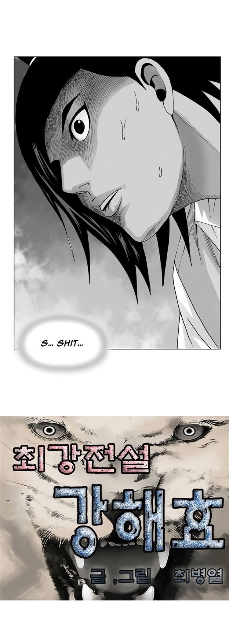 Ultimate Legend: Kang Hae Hyo 51