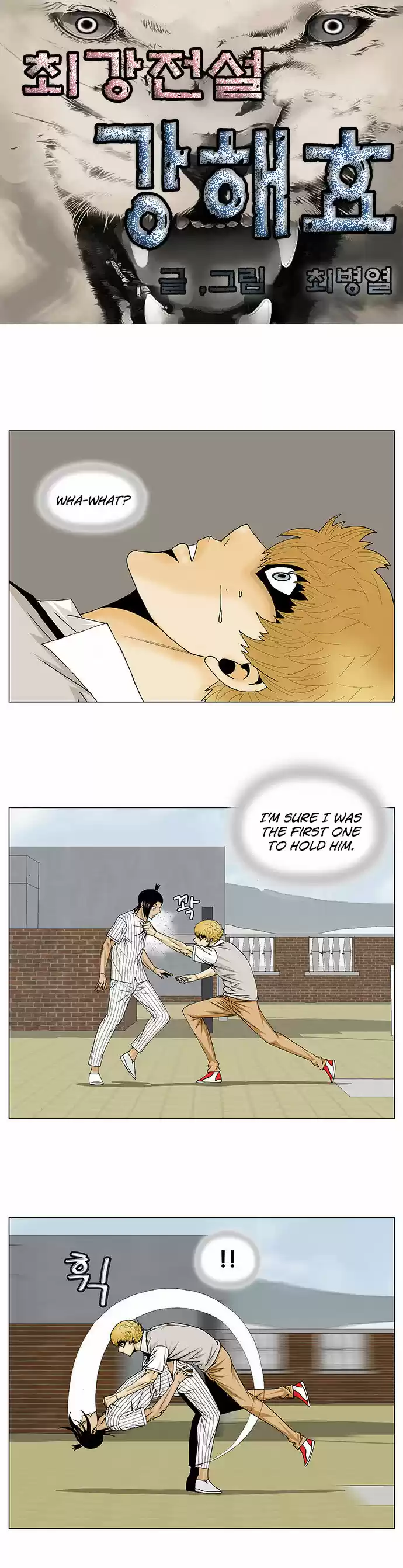 Ultimate Legend Kang Hae Hyo Ch. 101