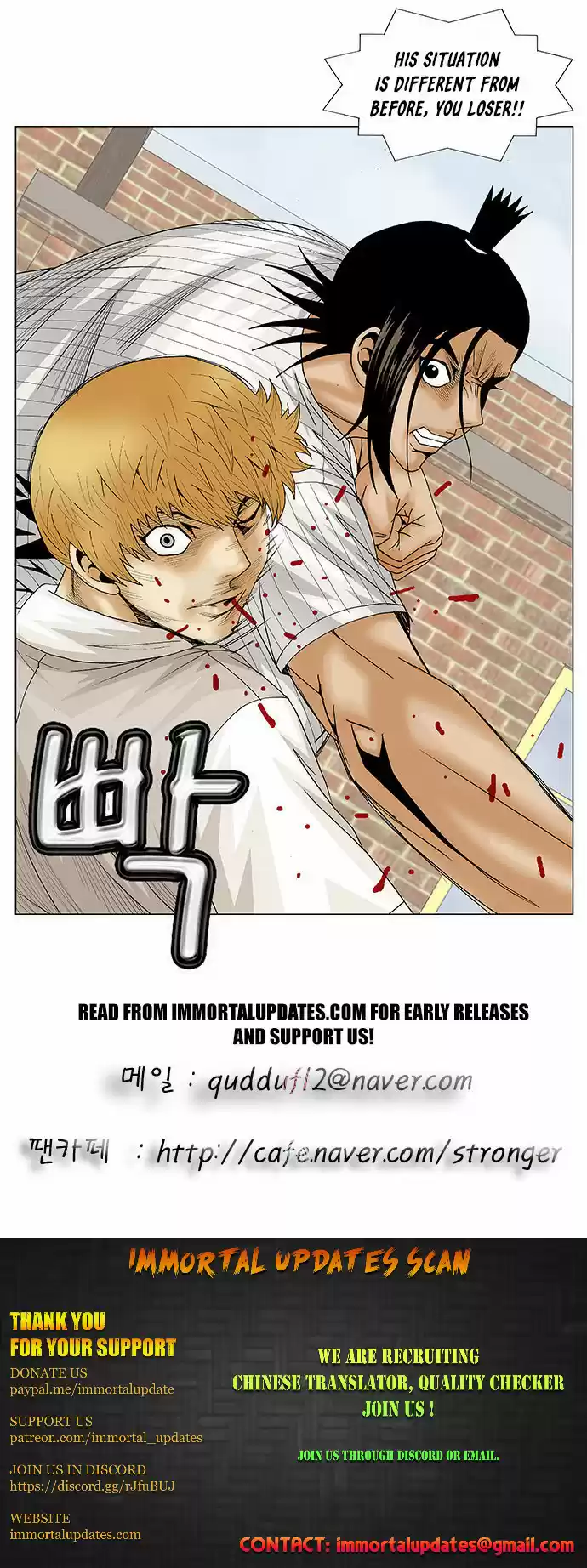 Ultimate Legend Kang Hae Hyo Ch. 101