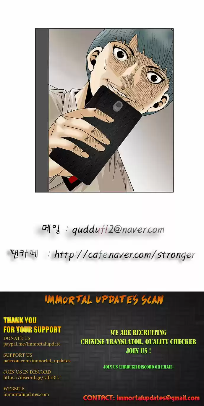 Ultimate Legend Kang Hae Hyo Ch. 102