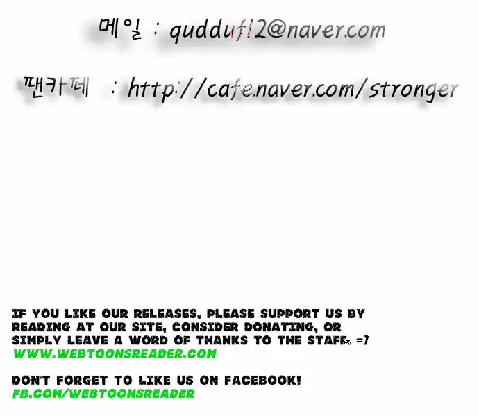 Ultimate Legend Kang Hae Hyo Ch. 66