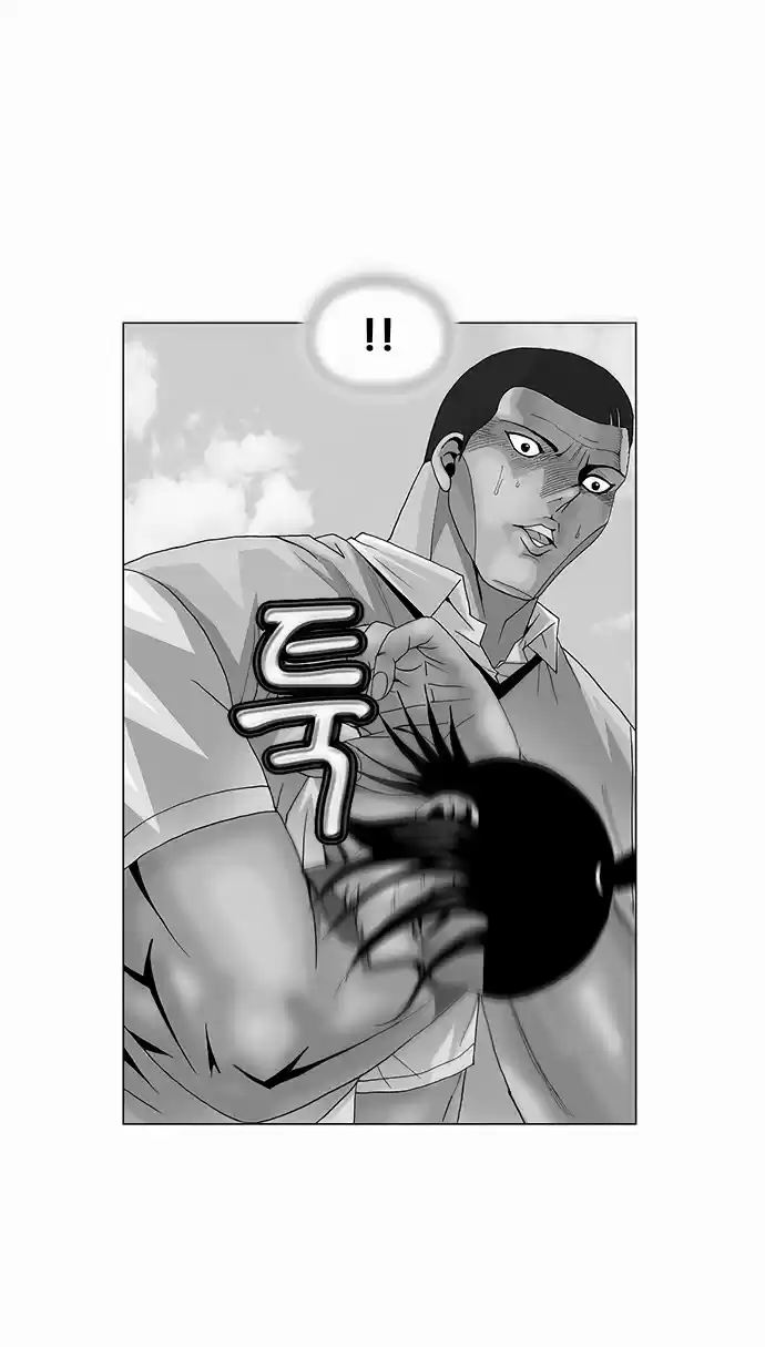 Ultimate Legend Kang Hae Hyo Ch. 68