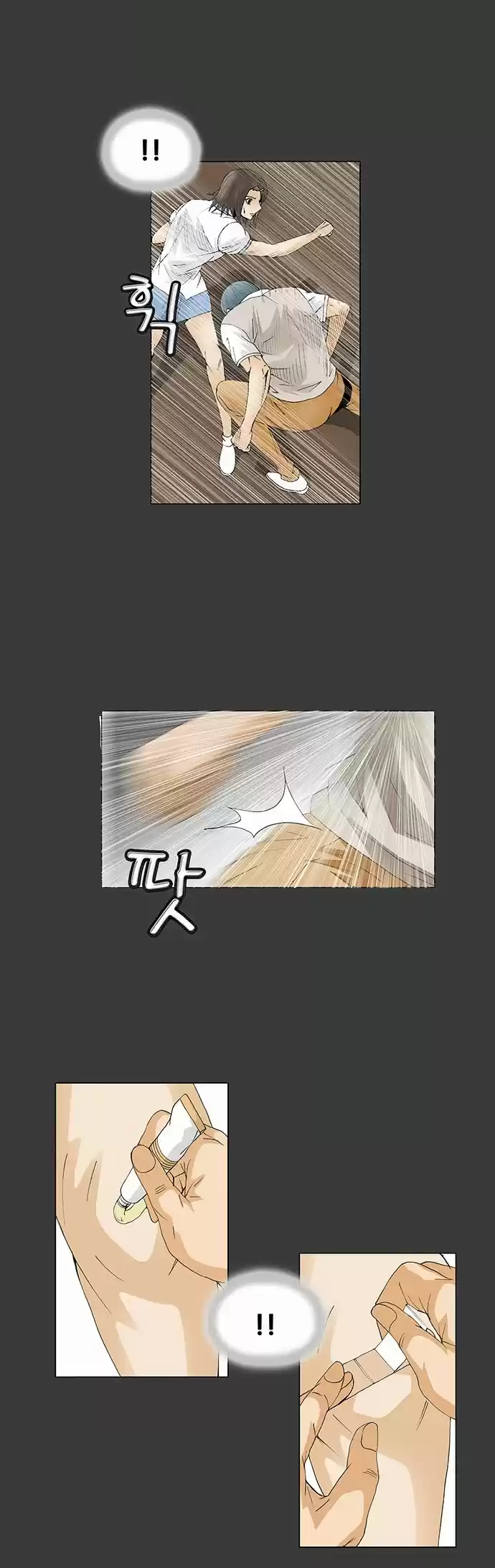 Ultimate Legend Kang Hae Hyo Ch. 68